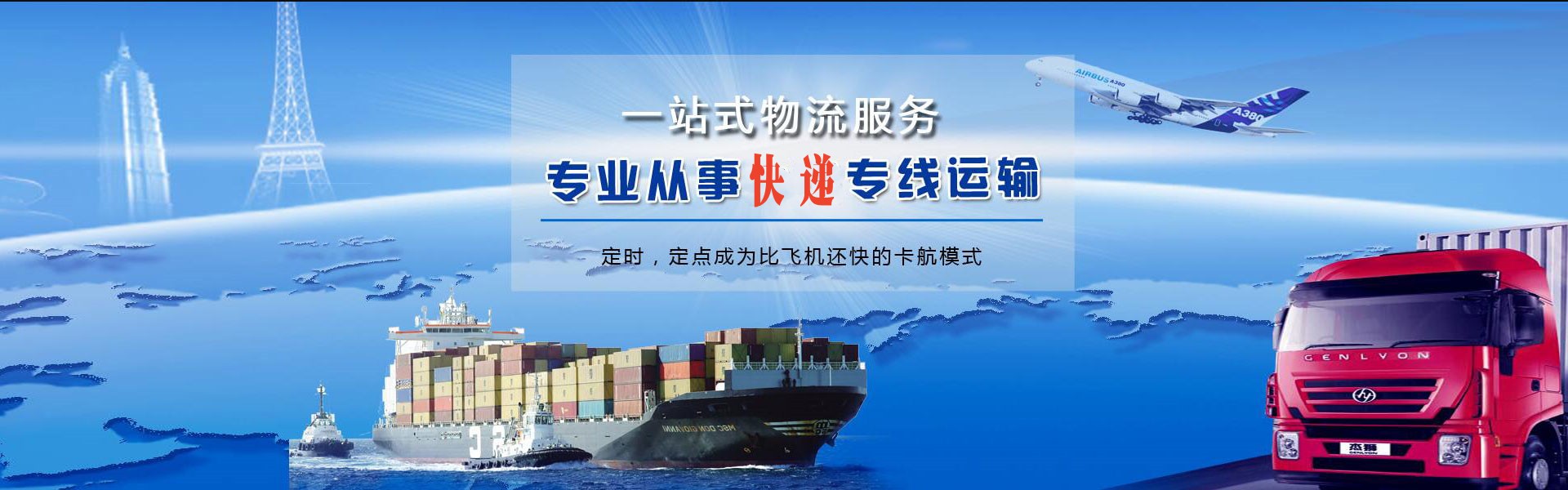 将乐到广州物流公司-将乐至广州物流专线-将乐空运到广州-优时通物流有限公司