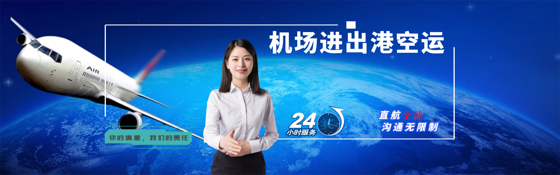 将乐到广州物流公司-将乐至广州物流专线-将乐空运到广州-优时通物流有限公司